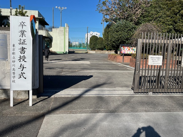 undefined - 2026-03-16T135900.436